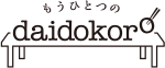 daidokoro